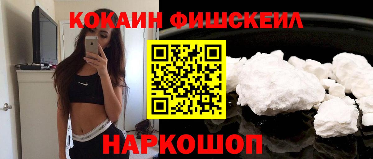 КОКАИН 99% Кумертау
