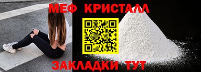 метамфетамин Бугуруслан