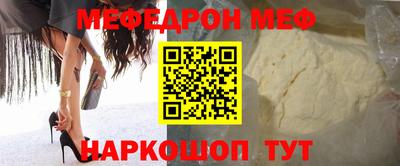 а пвп мука Будённовск