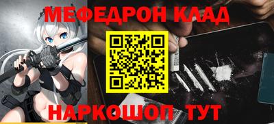 метамфетамин Бугуруслан