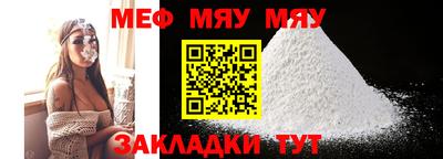 мет Бузулук