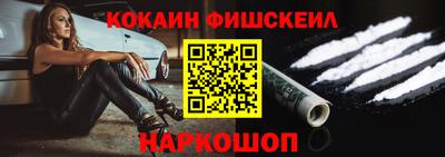 метамфетамин Бугуруслан