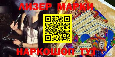 метамфетамин Бугуруслан