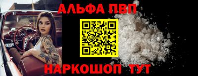 а пвп мука Будённовск