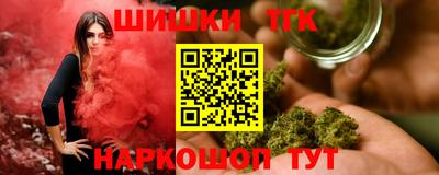 метамфетамин Бугуруслан