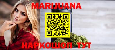 мет Бузулук
