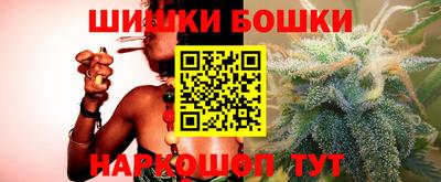 метамфетамин Бугуруслан