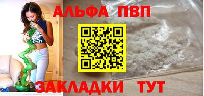 а пвп мука Будённовск