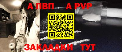 а пвп мука Будённовск