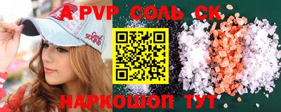 а пвп мука Будённовск