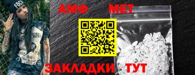метамфетамин Бугуруслан