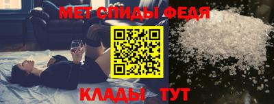 метамфетамин Бугуруслан