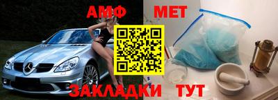 мет Бузулук