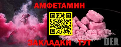 а пвп мука Будённовск
