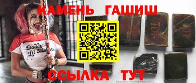 метамфетамин Бугуруслан