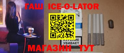 метамфетамин Бугуруслан