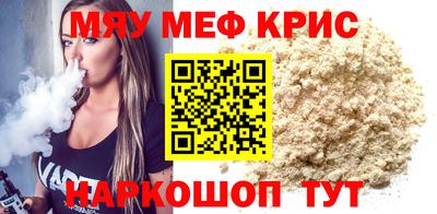 метамфетамин Бугуруслан