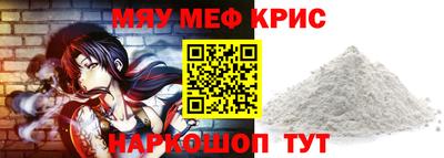 метамфетамин Бугуруслан