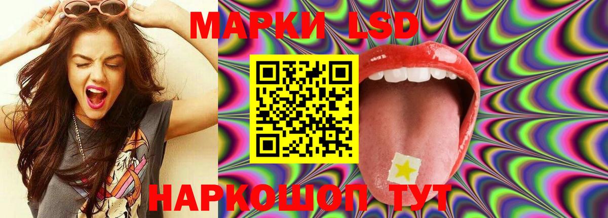 Кумертау  Лсд 25 экстази ecstasy  кракен сайт  Лсд 25 экстази ecstasy  Вход с VPN 