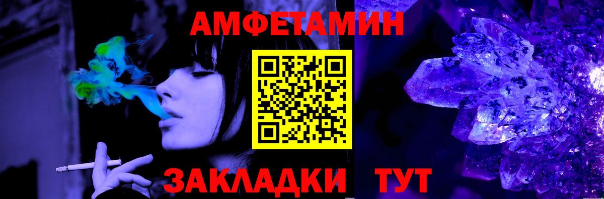 Кумертау  Метамфетамин кристалл  Вход с VPN  Метамфетамин кристалл 