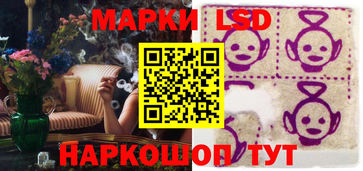 Марки N-bome 1,8мг Кумертау