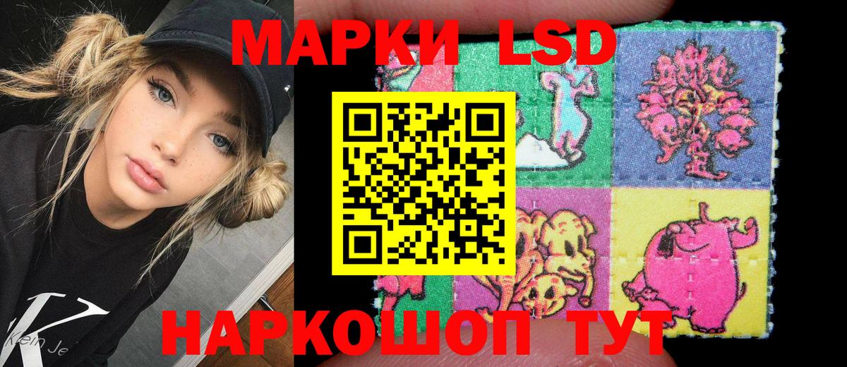 Марки 25I-NBOMe 1500мкг  Вход с VPN  Кумертау 
