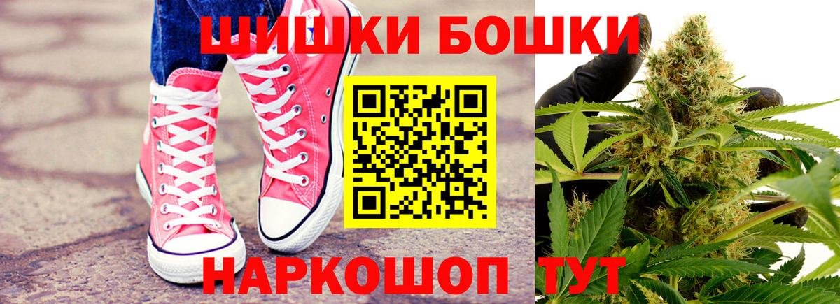 Кумертау  МАРИХУАНА сатива  МАРИХУАНА индика  Вход с VPN  Бошки Шишки SATIVA & INDICA 